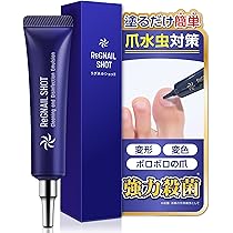 Amazon.co.jp: 【3本セット】[指定医薬部外品] 爪 際まで浸透・密着